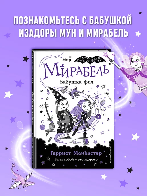 Новогодние книги для малышей 2015