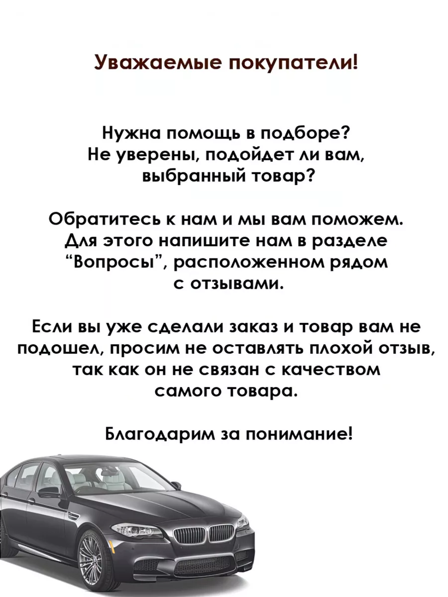 Hyundai-Kia Антенна