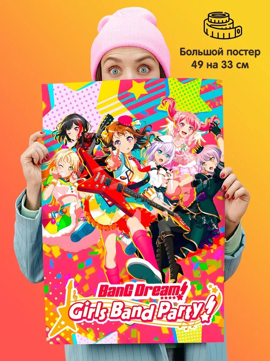 Постер BanG Dream! Girls Band Party бандори парти