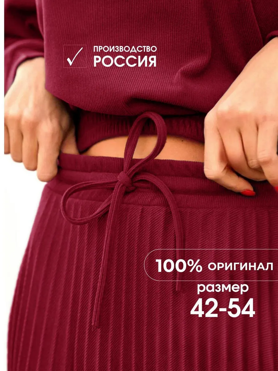 Wildberries — интернет-магазин модной одежды, обуви и аксессуаров