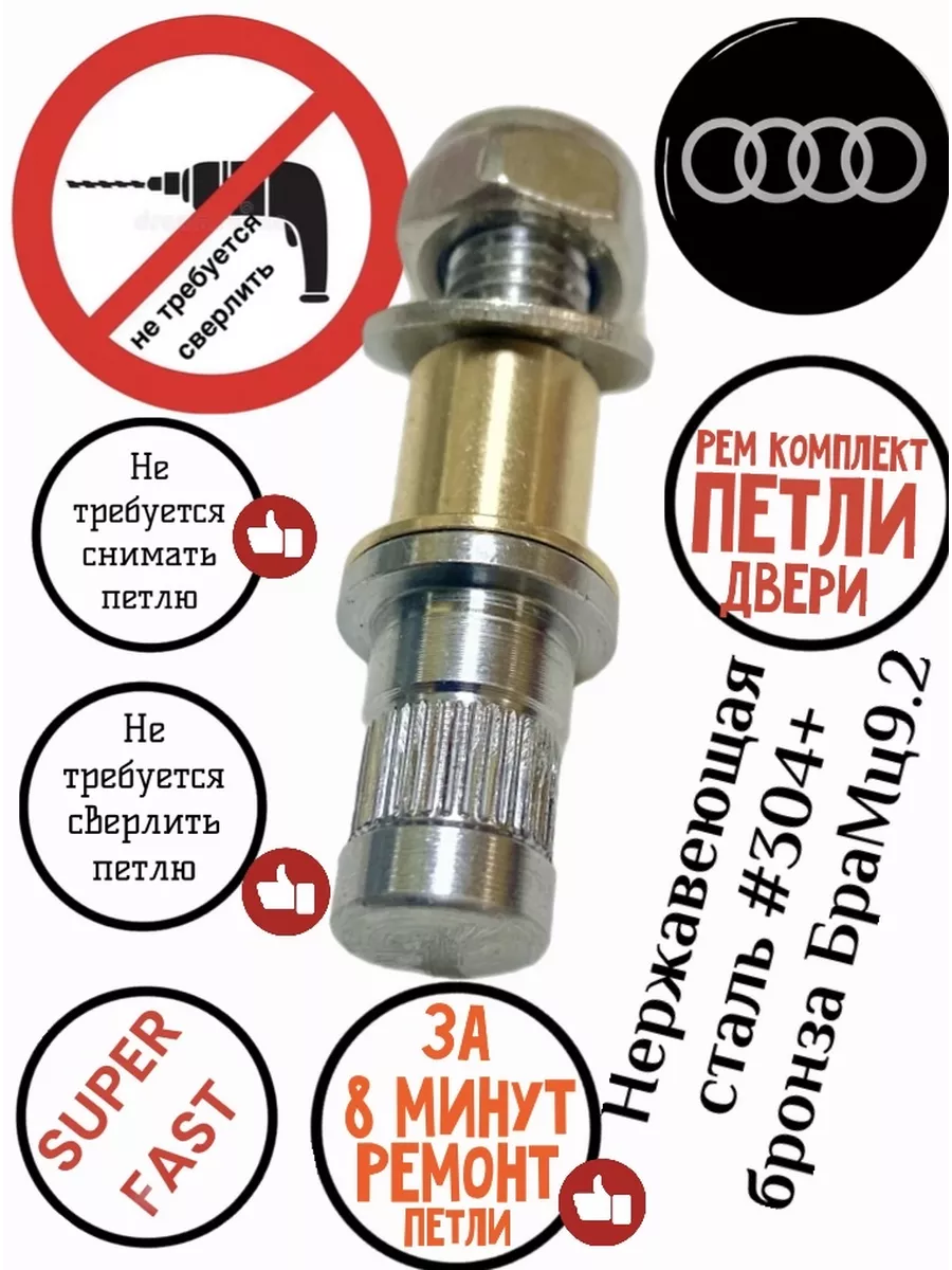 Как снимается обшивка двери багажника?