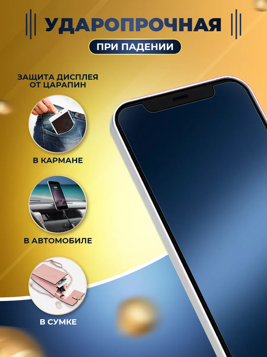 Mobitochka21 Гидрогелевая пленка на iphone 14