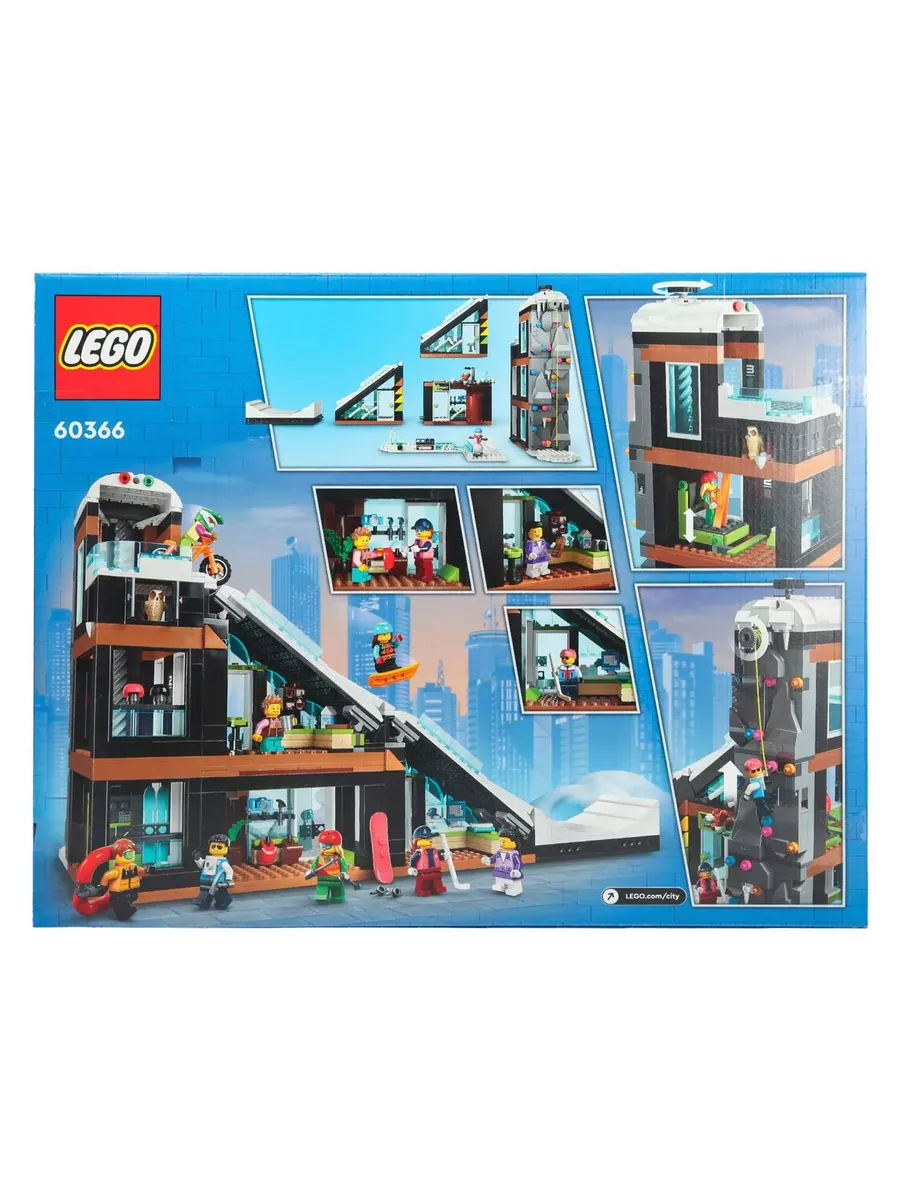 Lego city sale ski