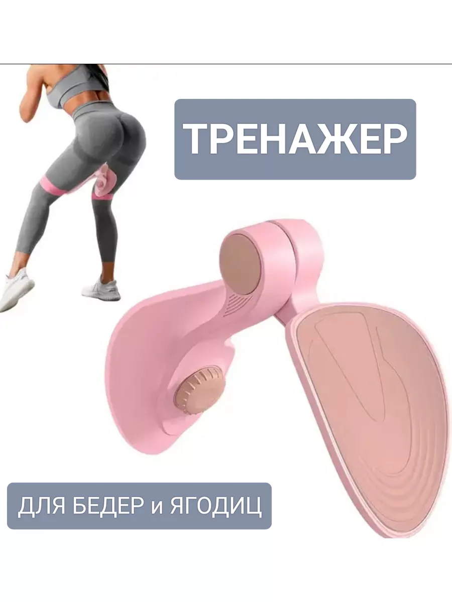 Купить тренажер для интимных мышц Hot Come Pelvic Floor Trainer | в интернет- магазине с доставкой