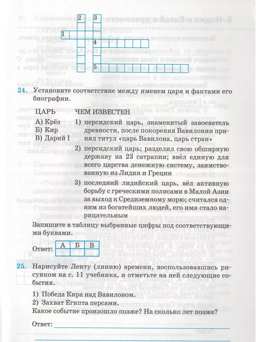 КАК ПОЯВИЛАСЬ ПИСЬМЕННОСТЬ У ДРЕВНИХ СЛАВЯН | Наука и жизнь