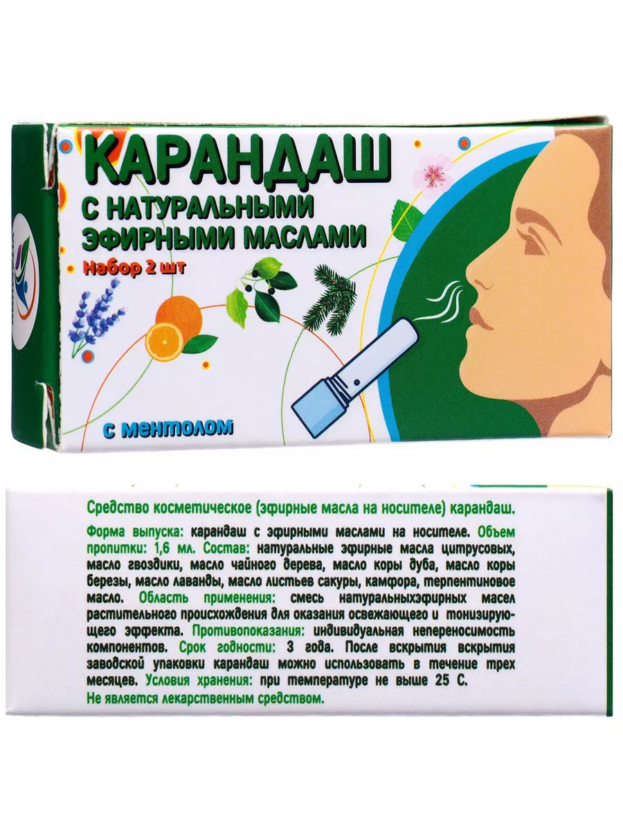 Карандаш-ингалятор с ментолом, 2 шт VITAMUNO купить по цене 193 ₽ в  интернет-магазине Wildberries | 184628312