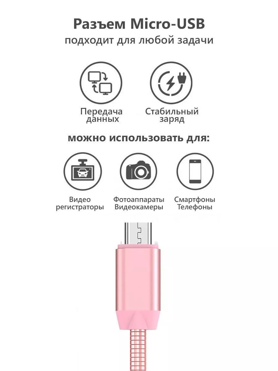 Кабель micro usb для зарядки телефона Android APG-T купить по цене 224 ₽ в  интернет-магазине Wildberries | 184846240