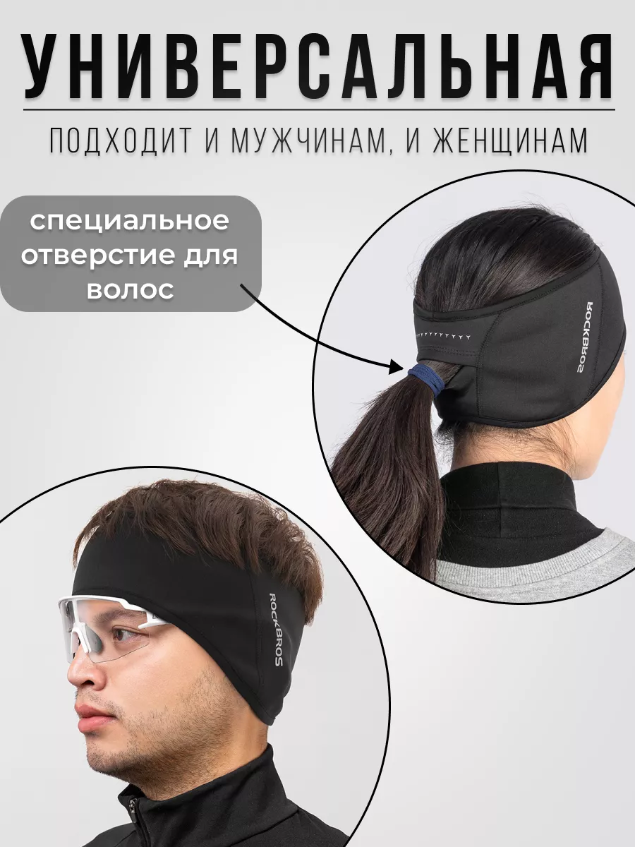 Повязка на голову из флиса Jack Wolfskin Real Stuff Headband