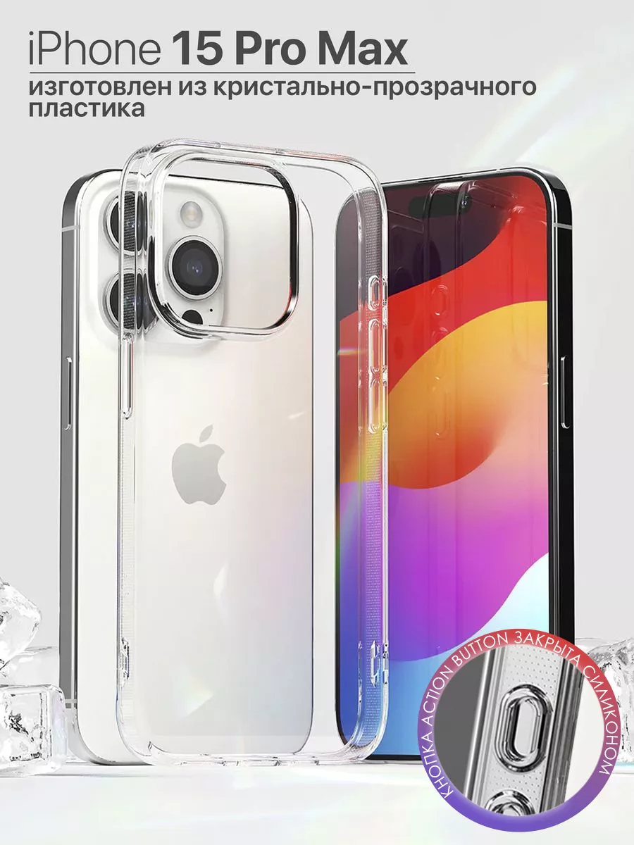 HIZA Чехол на iPhone 15 Pro Max поликарбонат