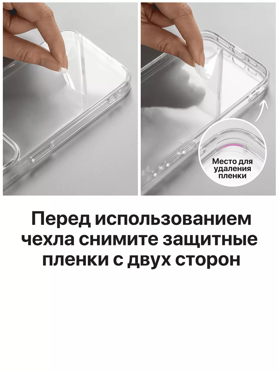 HIZA Чехол на iPhone 15 Pro Max поликарбонат