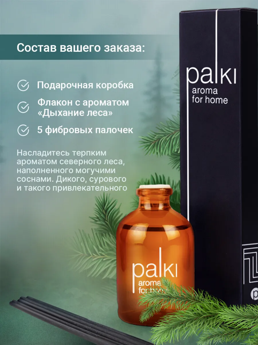 Wildberries — интернет-магазин модной одежды, обуви и аксессуаров