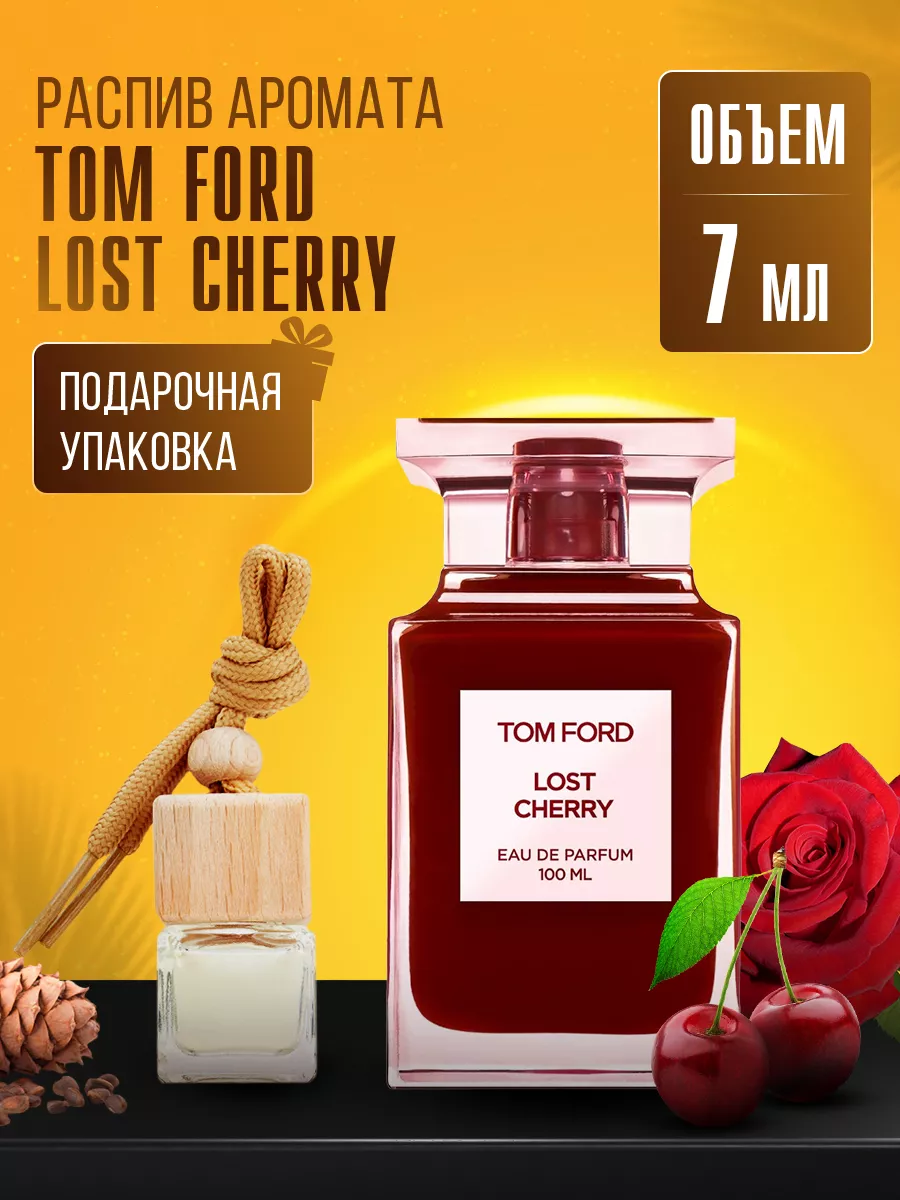 Ne Duxi Ароматизатор для автомобиля TOM FORD LOST CHERRY 7 мл