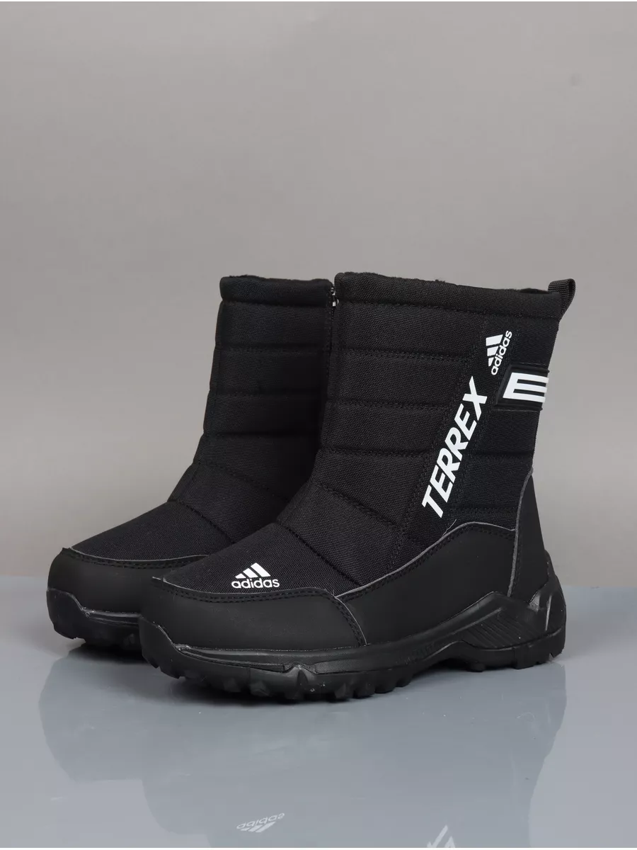 Adidas terrex hot sale near me