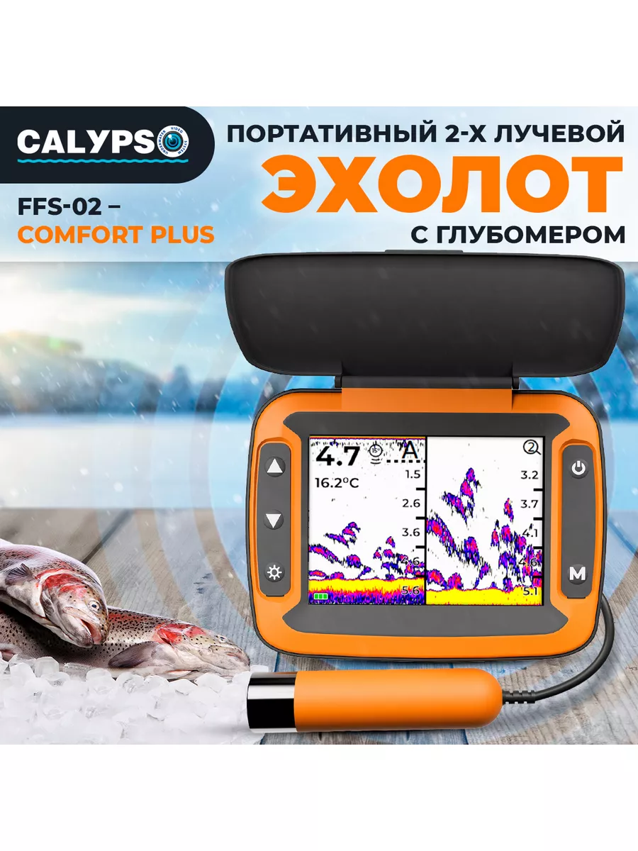 Портативный 2-х лучевой эхолот с глубомером Calypso купить по цене 22 837 ₽  в интернет-магазине Wildberries | 185064168