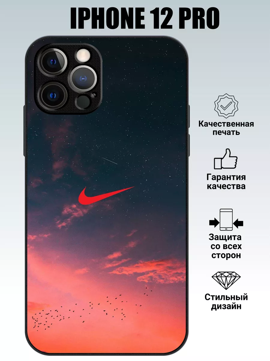 MyCase_67 Чехол силиконовый на Iphone 12 Pro с принтом Nike