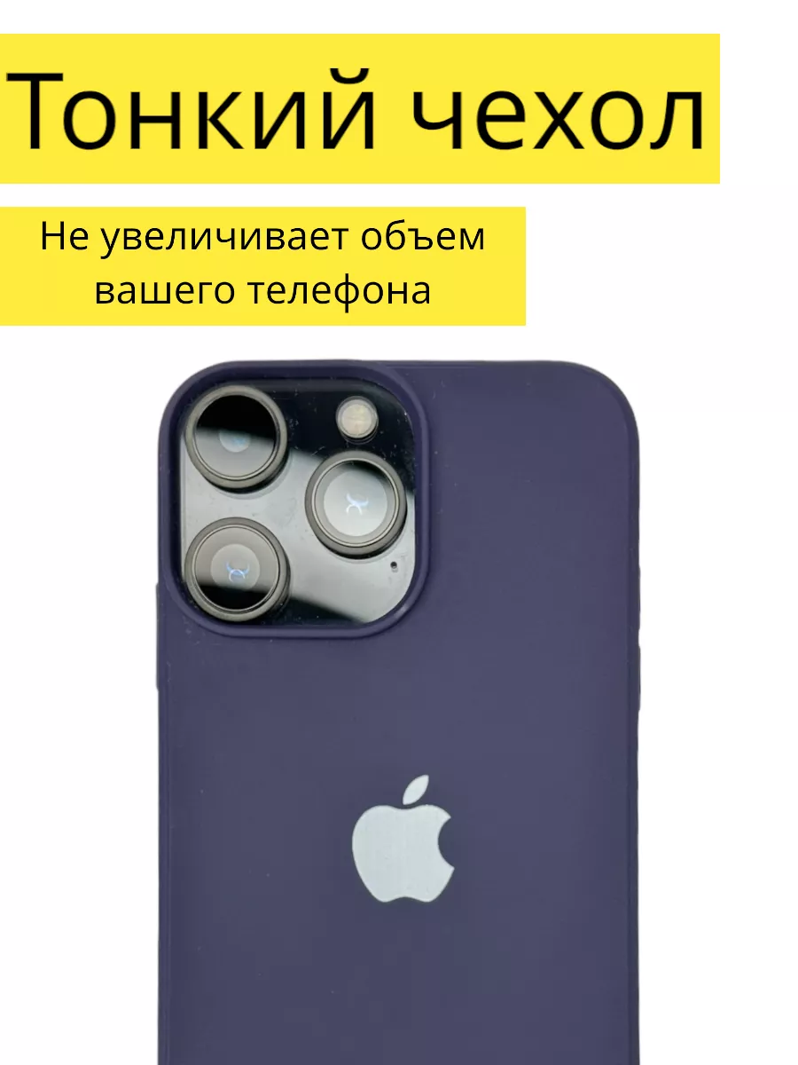 Чехол на iPhone XR в корпусе 15 PRO с яблоком YB Store купить по цене 179 ₽  в интернет-магазине Wildberries | 185151842