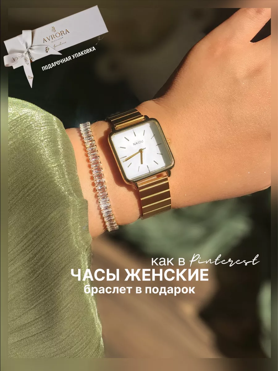 Наручные часы Casio