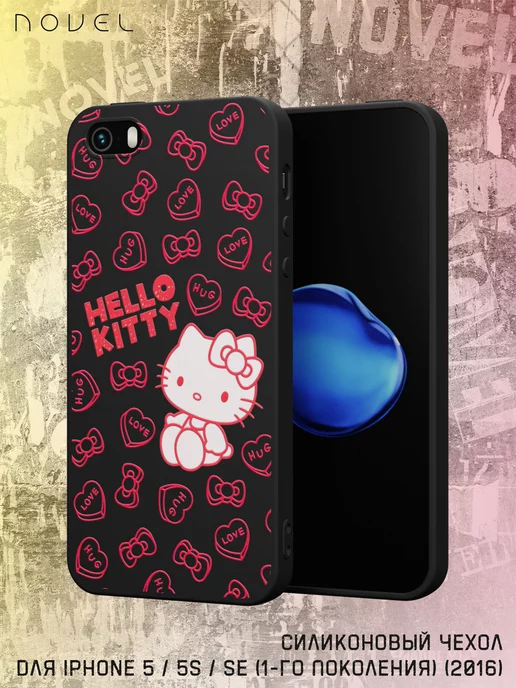 N.O.V.E.L. Чехол на iPhone 5 5S SE 2016 с принтом Hello Kitty