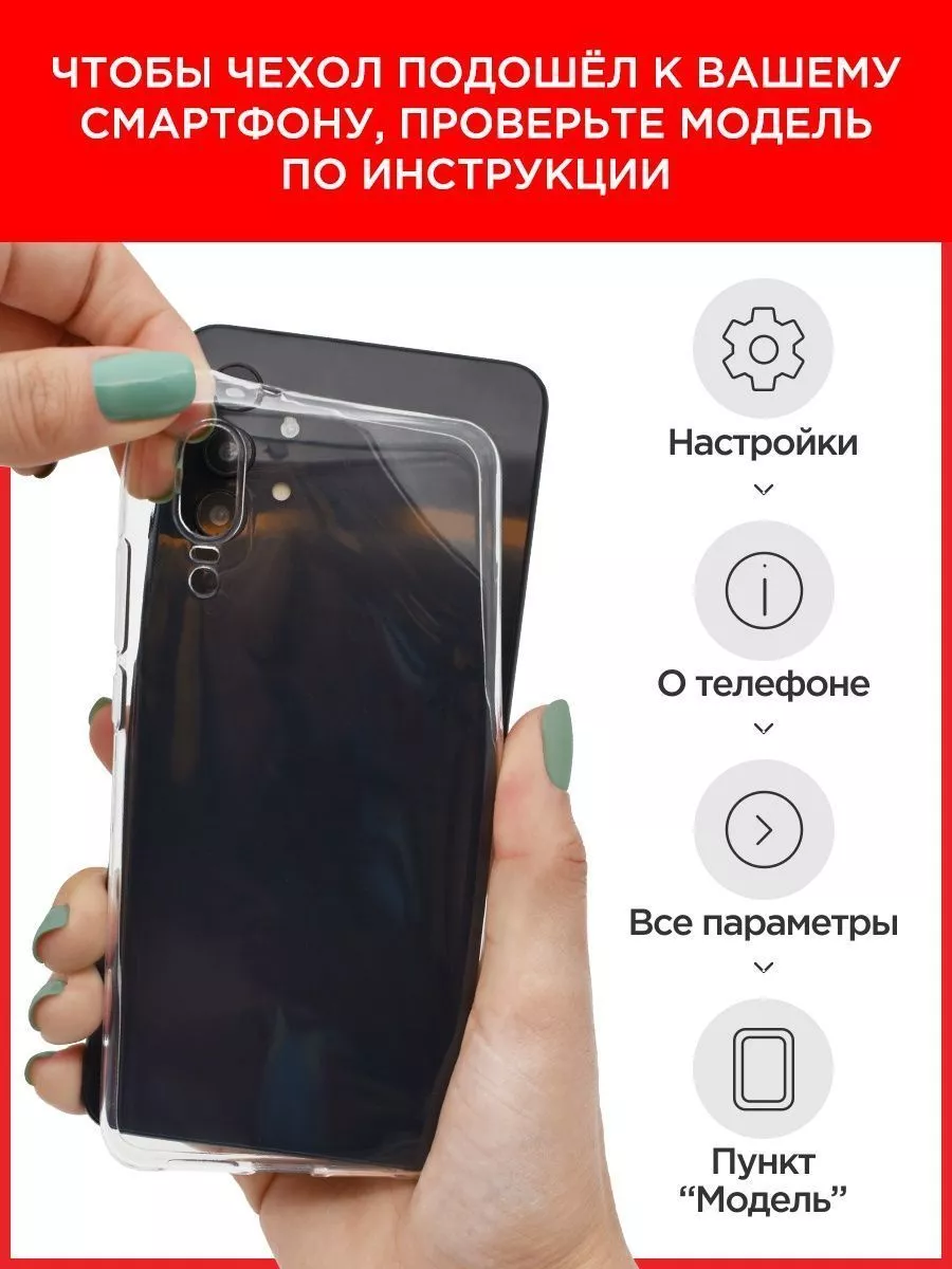 Чехол на POCO X6 с рисунком Xiaomi купить по цене 229 ₽ в интернет-магазине  Wildberries | 185207231