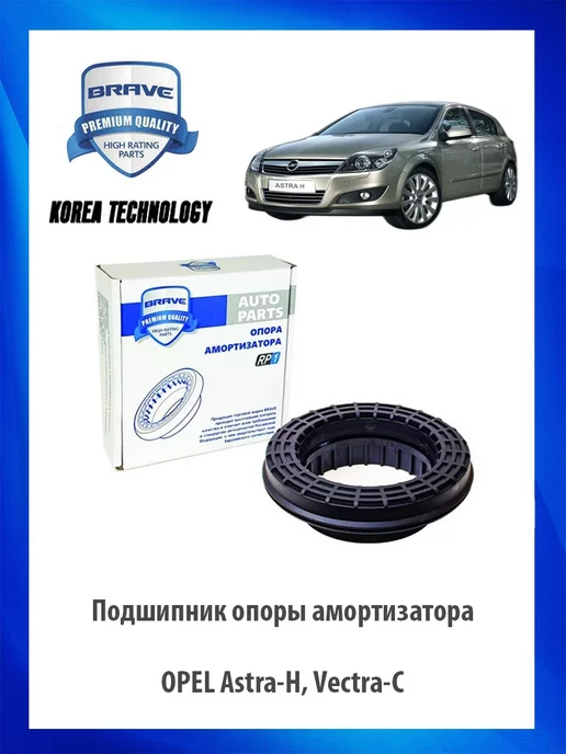 Автосервисы Opel в Москве