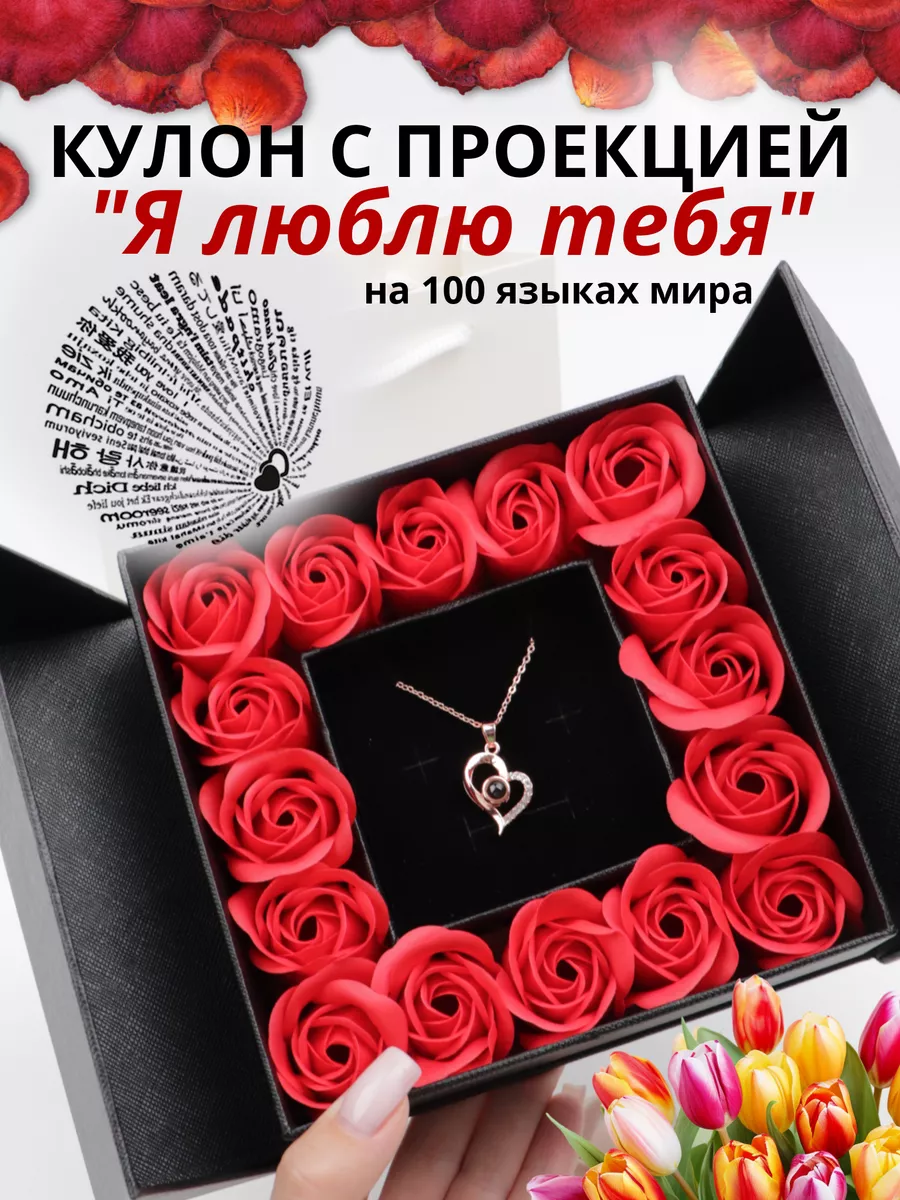 Подарки любимой девушке на 8 марта 🌹 - купить оригинальный подарок на 8 марта девушке в Москве