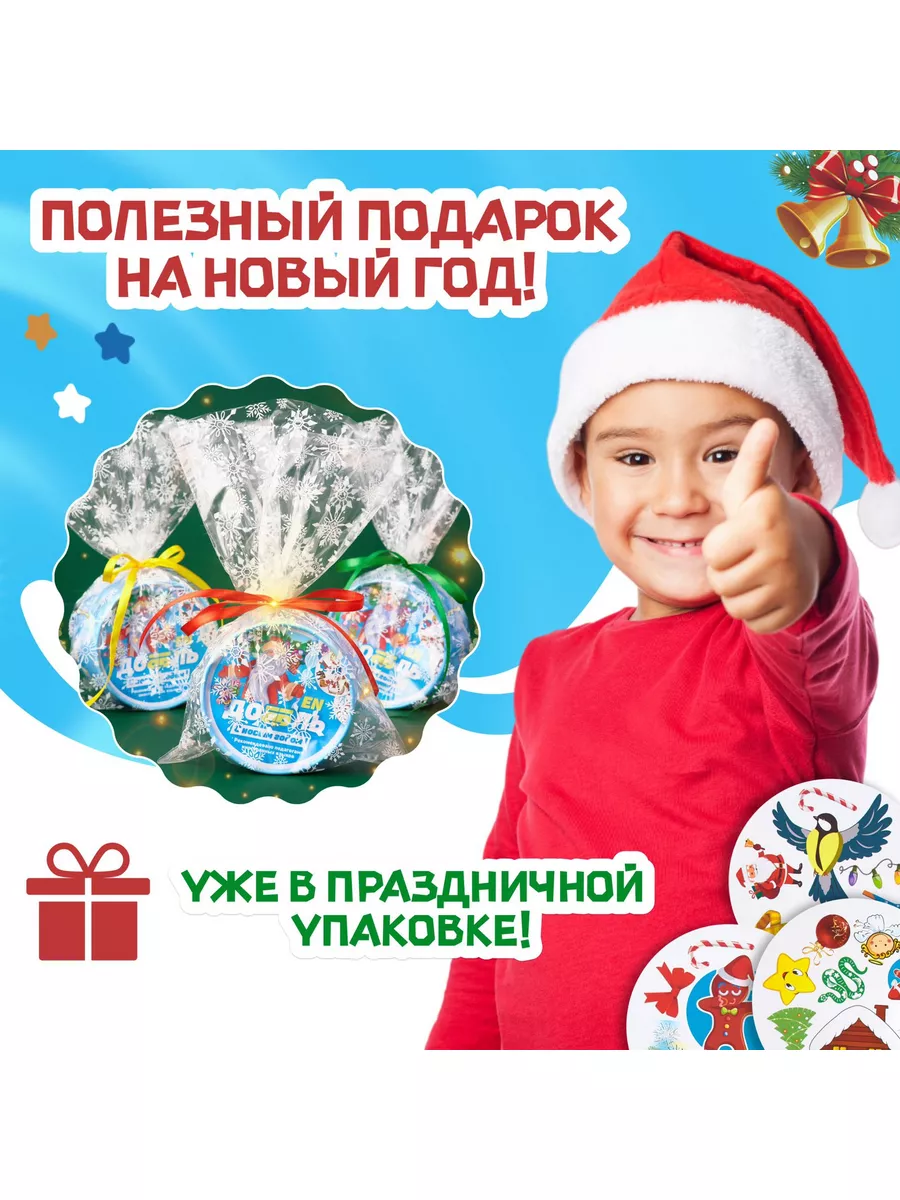 Настольная игра Доббль EN С Новым Годом!