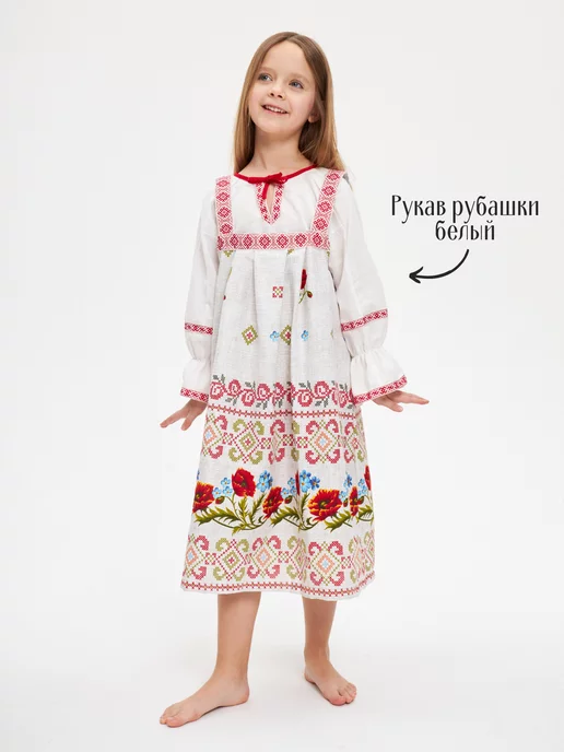 Русский народный костюм детский льняной комплект синий 