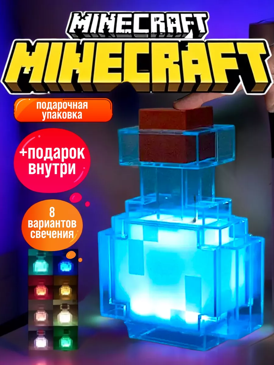 Ночник светильник Факел настенный майнкрафт Колба Факел minecraft купить по  цене 996 ₽ в интернет-магазине Wildberries | 185316905