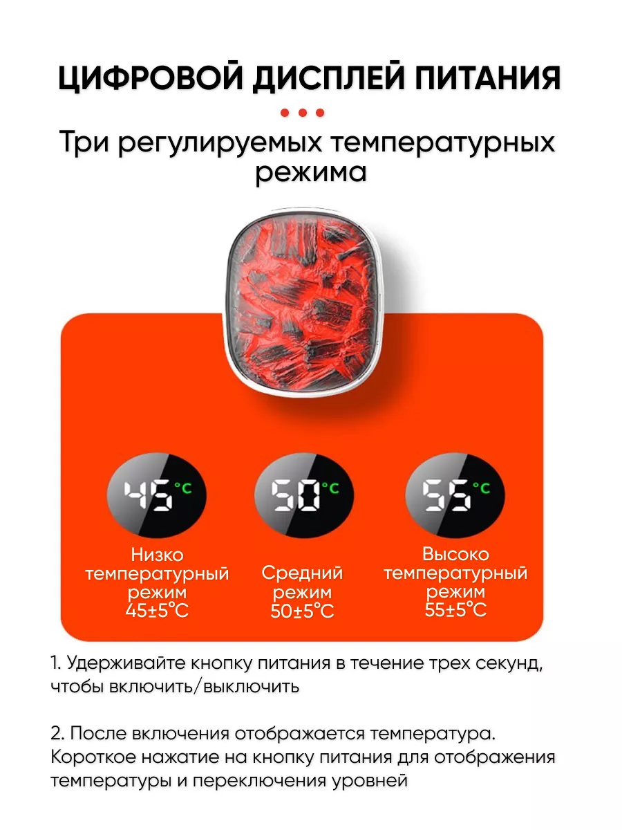 Грелка электрическая туристическая для рук USB Звездный путь купить по цене  1 875 ₽ в интернет-магазине Wildberries | 185318021