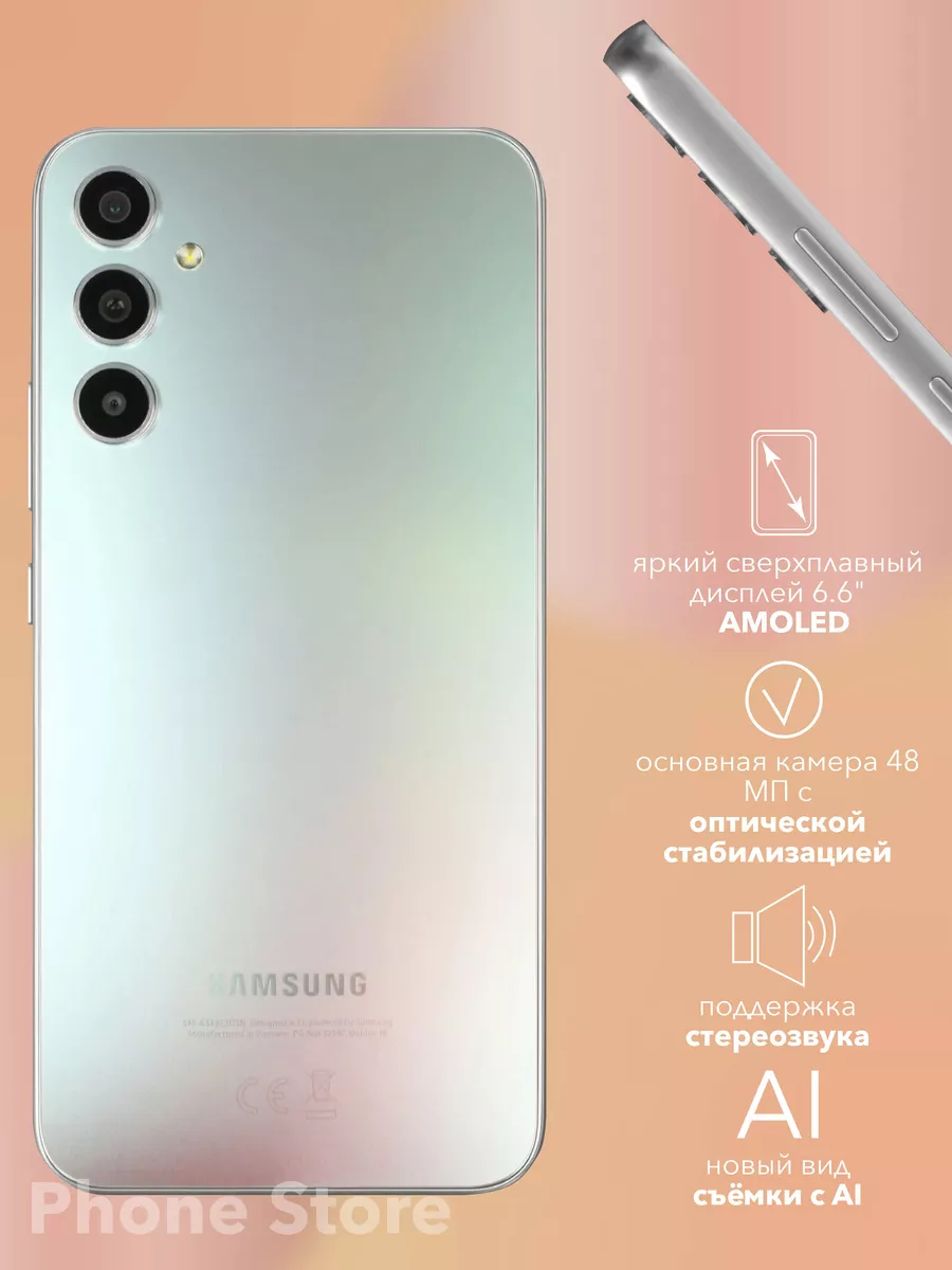 Смартфон Galaxy A34 5G 8 256, серебристый Samsung купить по цене 27 241 ₽ в  интернет-магазине Wildberries | 185324741