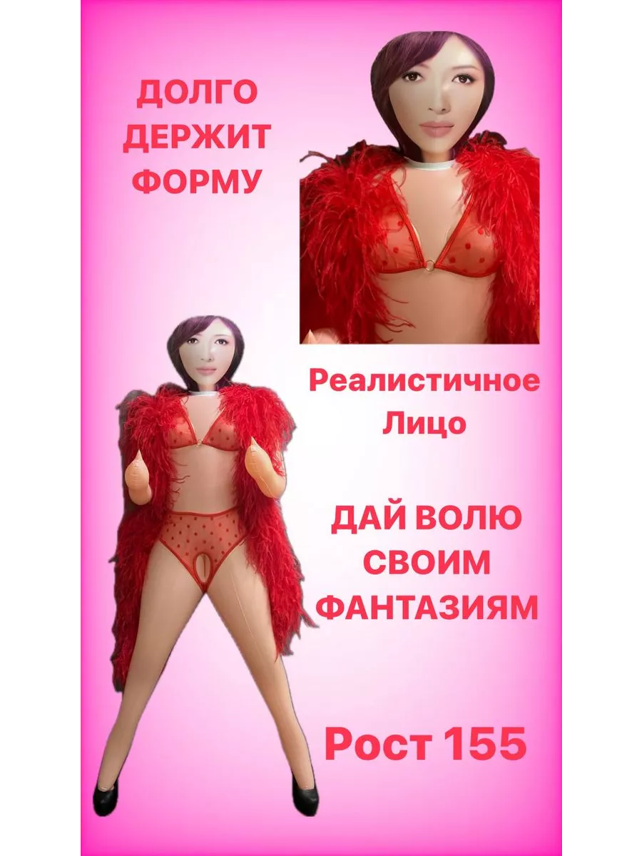 Куплю 3D Модель Мужчины