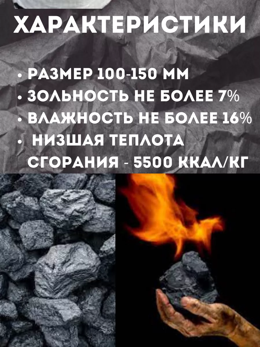 Как топить печь углем и дровами