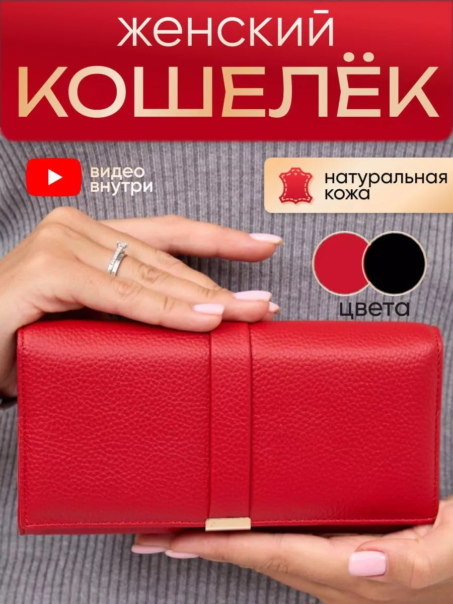 Видео Кожаный кошелек с зажимом для денег ручной работы отдел для мелочи