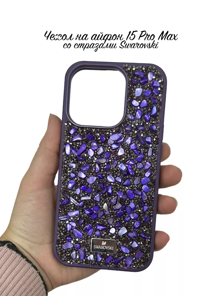 Чехол на айфон 15 Pro Max со стразами Swarovski Take Case купить по цене 1  442 ₽ в интернет-магазине Wildberries | 185361036