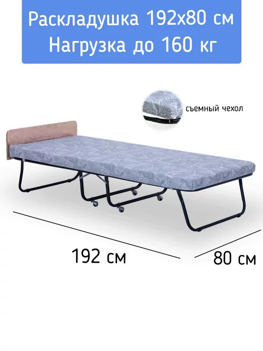 Раскладушкино Раскладушка Престиж Премиум Дуб