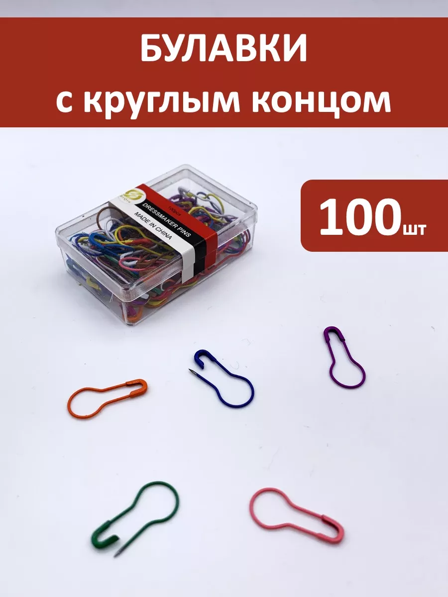 DS_DIYOR Булавки для рукоделия с круглым концом 100 штук