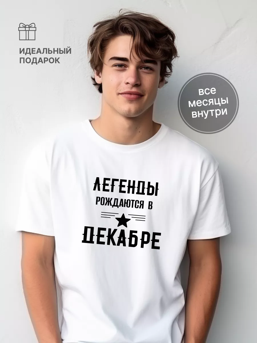 Футболка с принтом оверсайз надпись с приколом Moniki купить по цене 447 ₽  в интернет-магазине Wildberries | 185406377