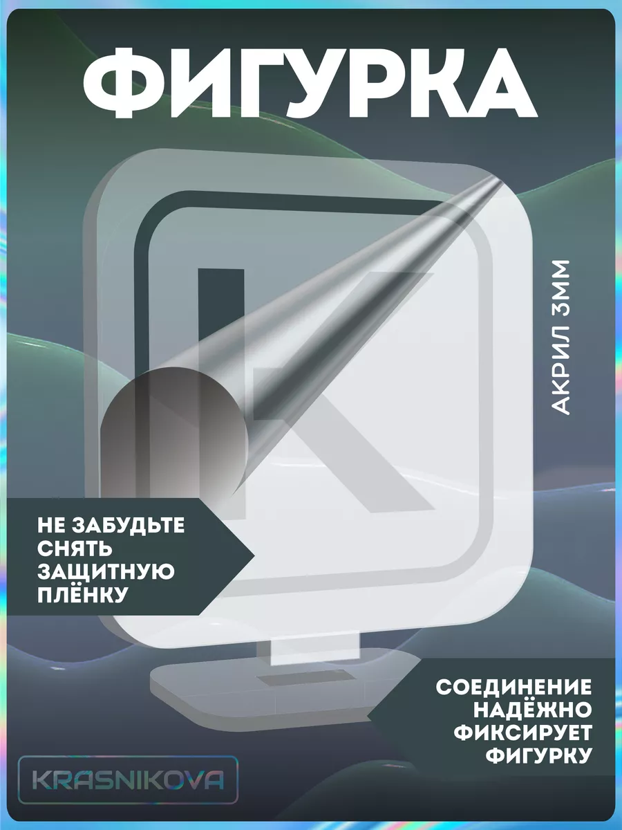 Акриловая фигурка коллекционная доктор кто KRASNIKOVA купить по цене 14,17  р. в интернет-магазине Wildberries в Беларуси | 185420362