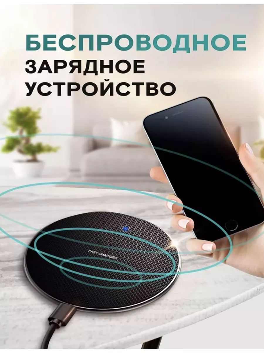 Зарядка для iPhone, Android беспроводная кабель Type-C MD Partner купить по  цене 965 ₽ в интернет-магазине Wildberries | 185447354