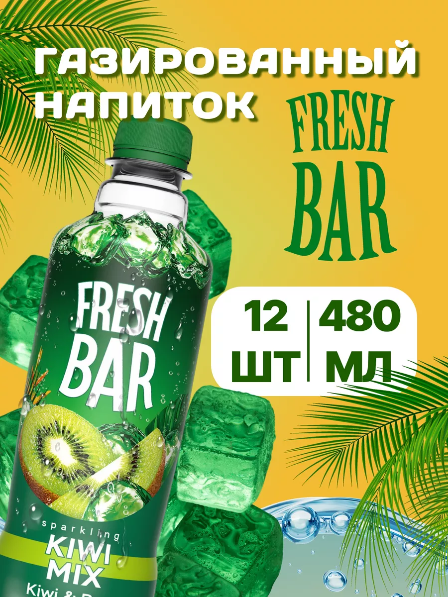 Fresh Bar Лайм-лимон 0.48 литра, сильногазированный, пэт, 12 шт. в уп