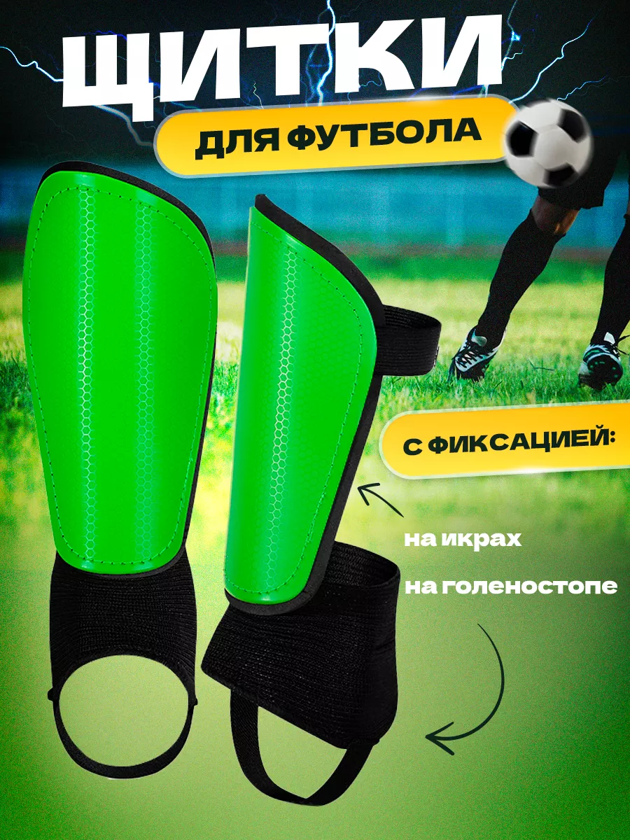 Детские футбольные щитки adidas Predator Match H43746