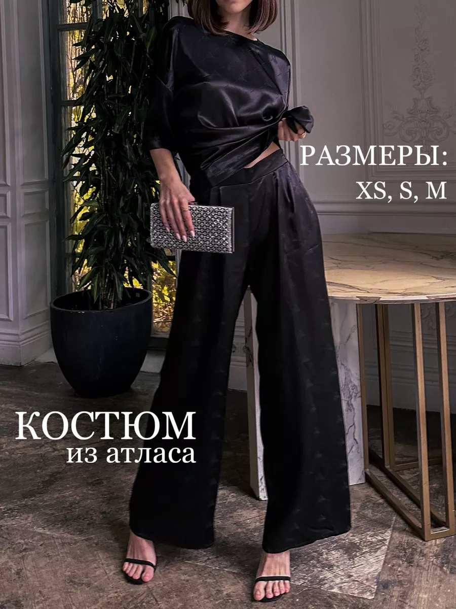 Костюм шелковый в пижамном стиле Alena CRANE купить по цене 3 378 ₽ в  интернет-магазине Wildberries | 185664407