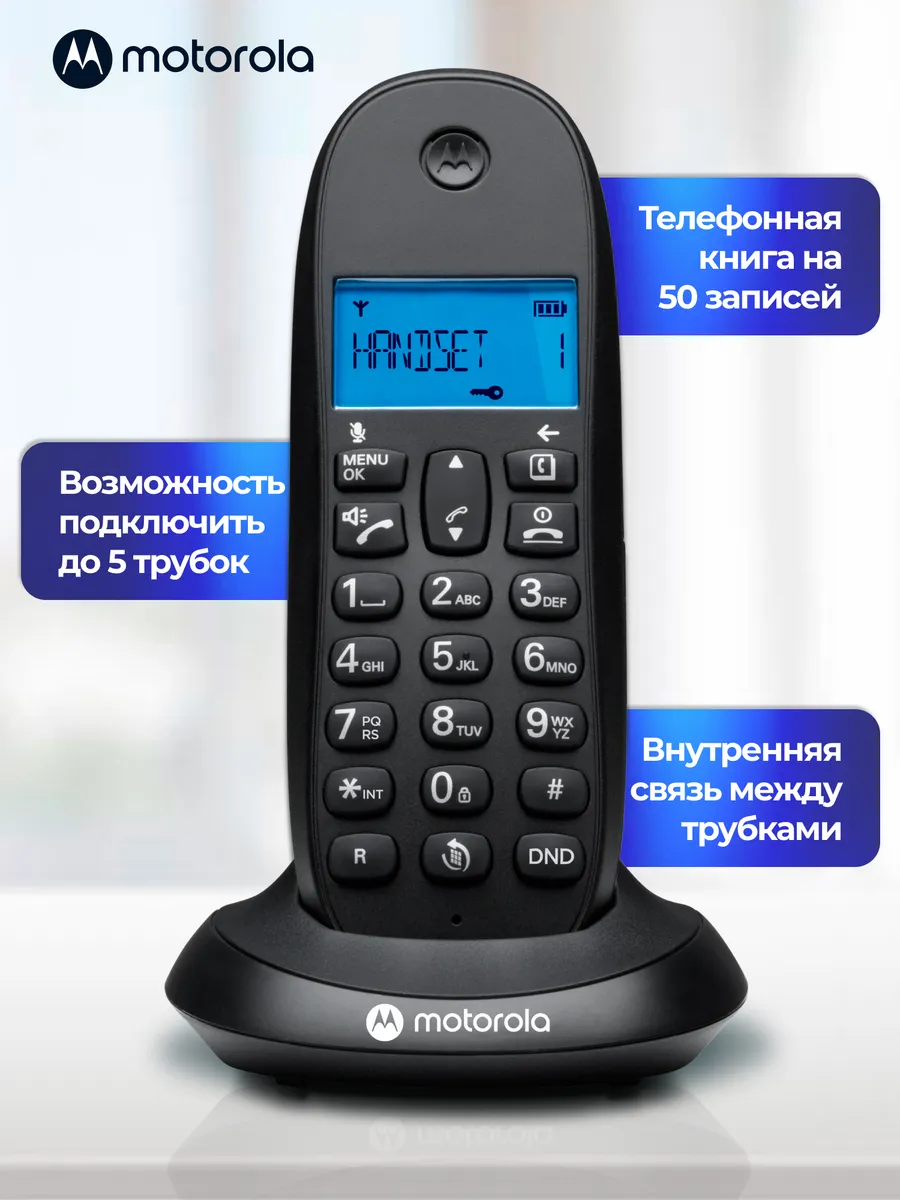 Радиотелефон для дома и офиса DECT C1002CB+ (2 трубки)