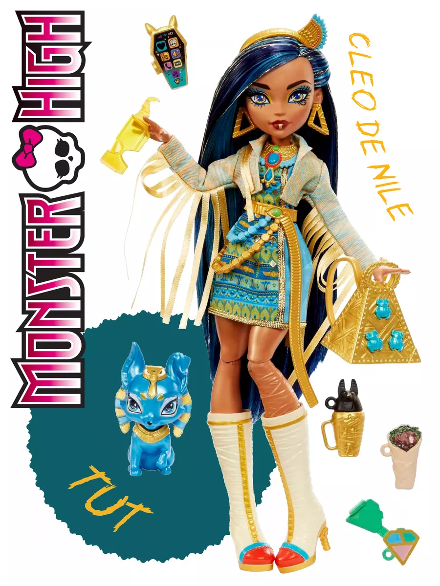 Monster High