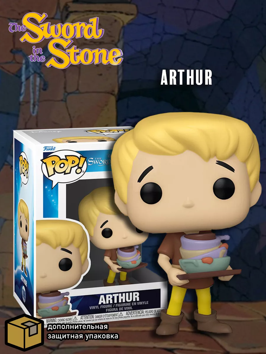 Funko Funkо Рор! The Sword in the Stone Артур Arthur (1099) 49153