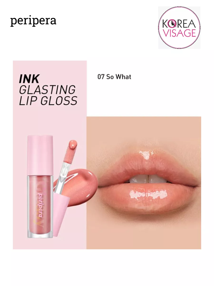 Блеск для губ INK GLASTING LIP GLOSS 07 SO WHAT PERIPERA купить по цене 1  162 ₽ в интернет-магазине Wildberries | 185741841