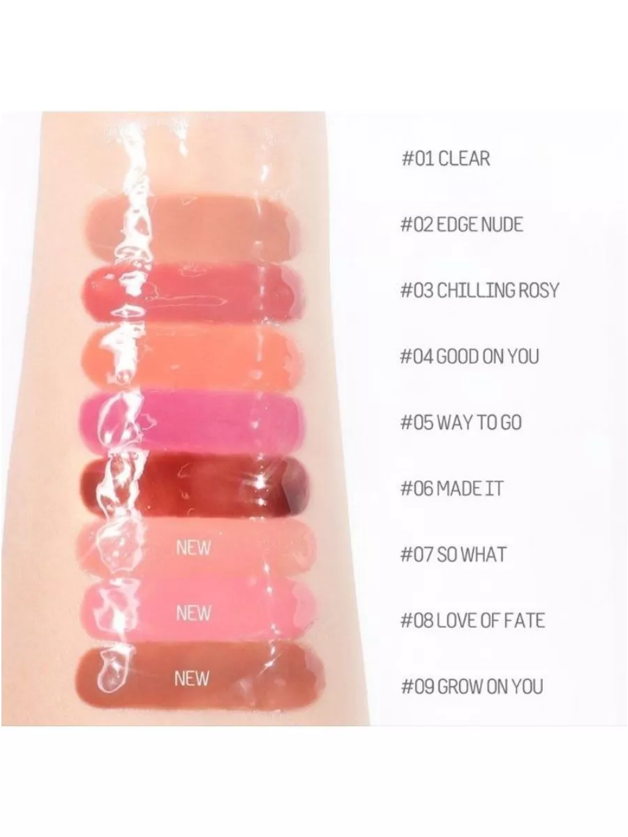 Блеск для губ INK GLASTING LIP GLOSS 08 LOVE OF FATE PERIPERA купить по  цене 1 243 ₽ в интернет-магазине Wildberries | 185741842