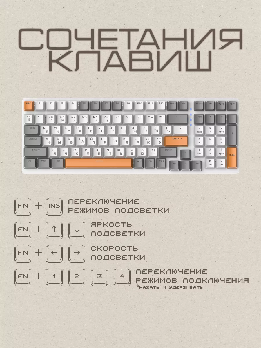 Клавиатура механическая игровая с подсветкой K3