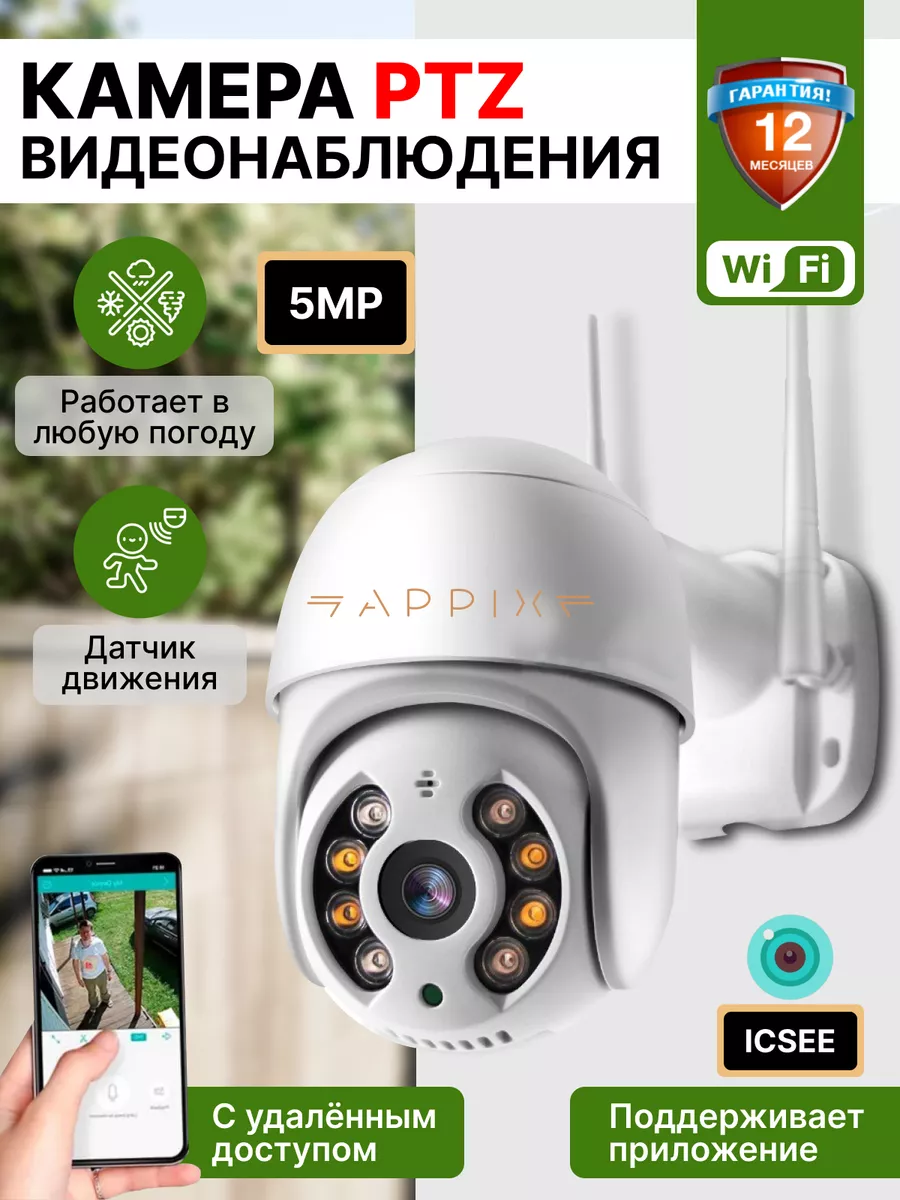 Купить камеры видеонаблюдения и видеорегистраторы в интернет магазине gkhyarovoe.ru