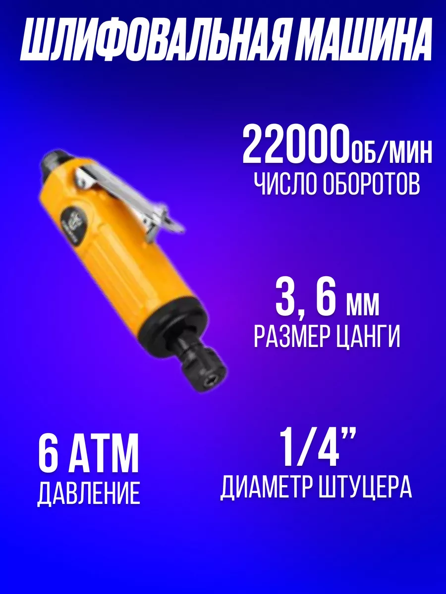 Набор пневмоинструмента для компрессора Premium, 34 предмета DEKO купить по  цене 8 832 ₽ в интернет-магазине Wildberries | 185849844